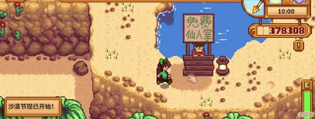 《星露谷物语》未来无极限，更新会一直来，别慌呢…