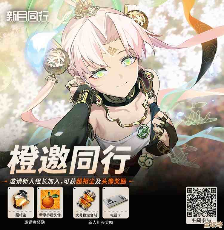 新月同行·瀚海千年版本活动日历，喂…那些任务啥时候开始