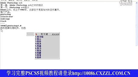 红色魔法带你玩转Redis，视频教程从入门到精通全解析