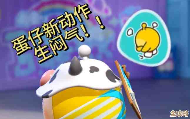 蛋仔派对里重塑丸子使用方法后，好像还能这样操作.