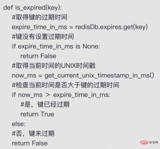 Redis里时间调整那些细节和系统时间设置的坑与妙用分享