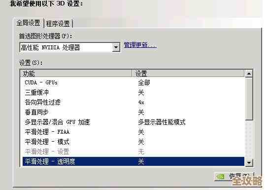 DB2数据库堆栈满了，突然卡住了，咋整才好呢？