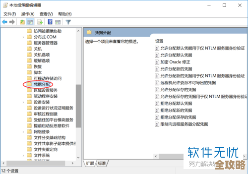 ORA-38776错误闪回恢复区没开导致数据库闪回失败远程帮忙解决