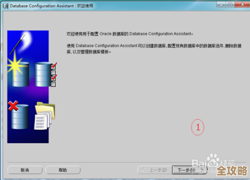 南方GPS数据导入数据库具体步骤和方法怎么操作讲解