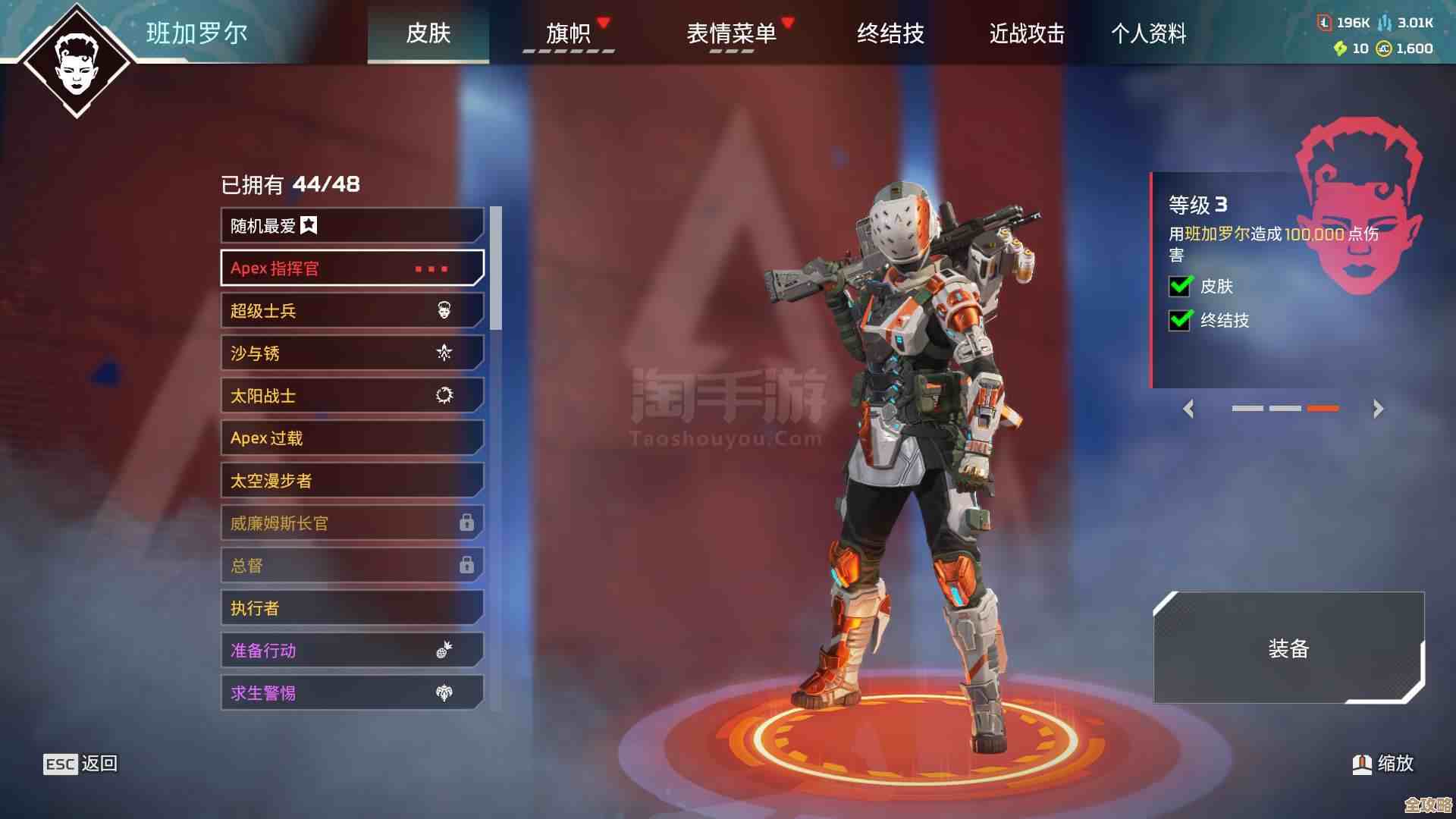 动力核心皮肤怎么选—我随手试了几套感想随便说…