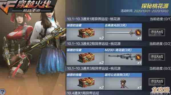 像素风塔防《永恒守望》主打肉鸽玩法，首周只要31.5元，冲不冲？