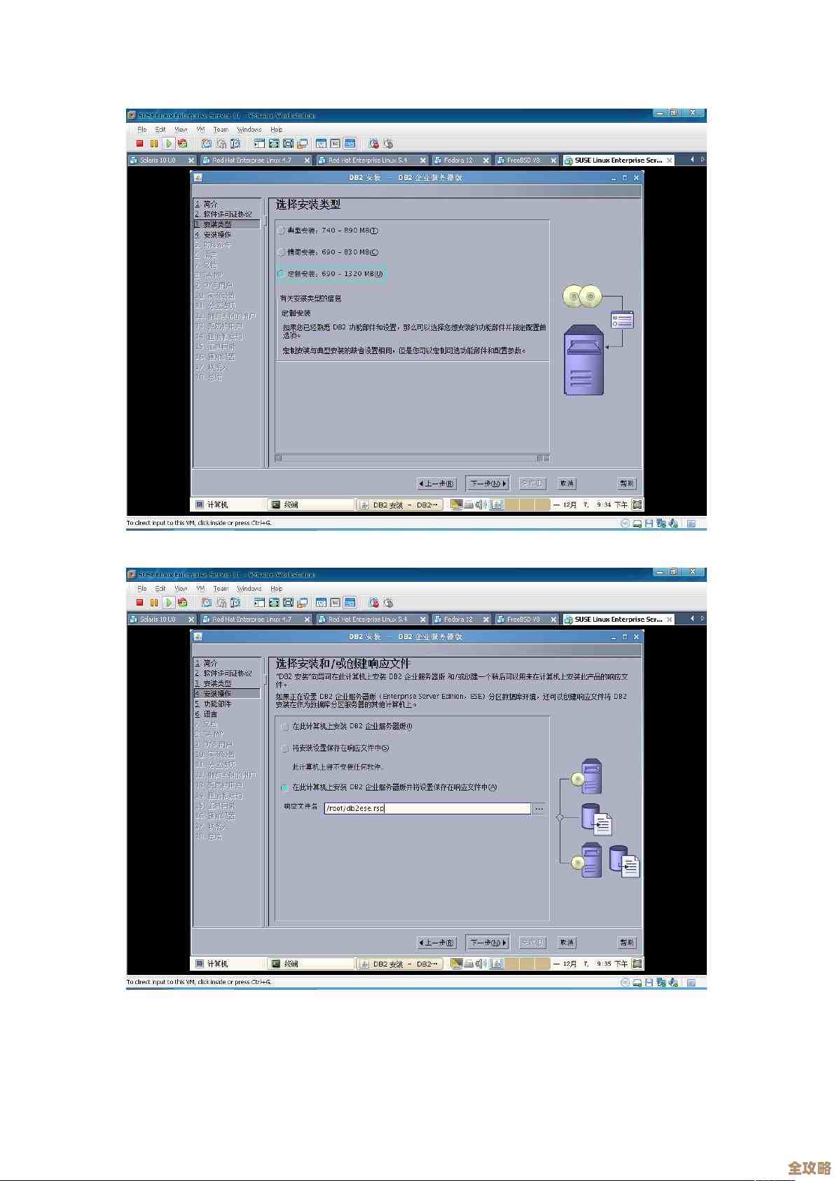 免费又实用的工具教你在AIX系统里怎么查DB2数据库信息和状态