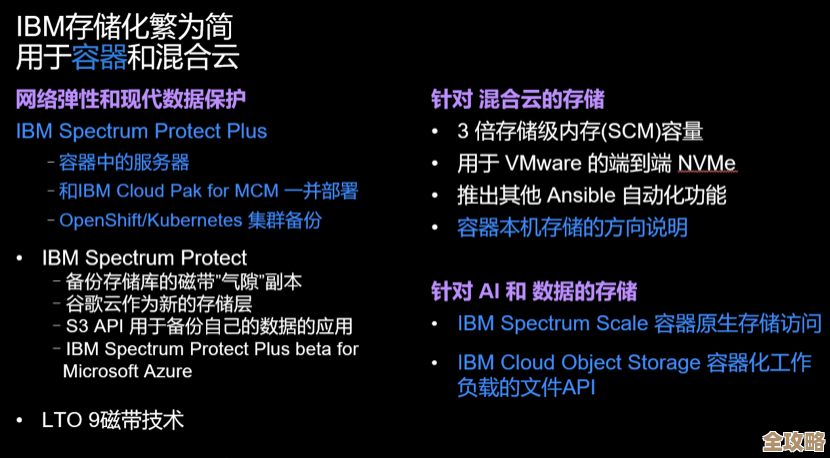 用IBM Z来搞混合云，感觉潜力还真不小，能发挥得更全面些