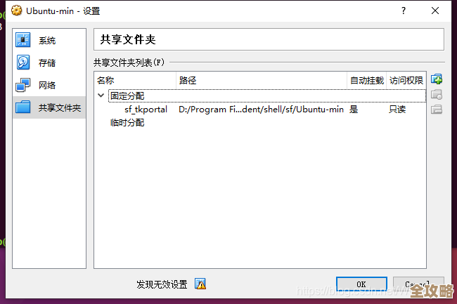 怎么快速批量检查修复一堆Windows虚拟机的问题和故障