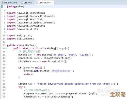 教你怎么用SQL里的参数变量，简单传递那些记录值，操作起来其实没那么复杂