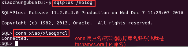 ORA-16121报错咋整，远程帮忙修复事务提交SCN问题