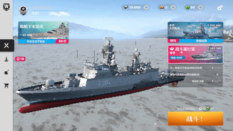 耐玩的军舰单机游戏合集，想找耐玩的就靠这几款.