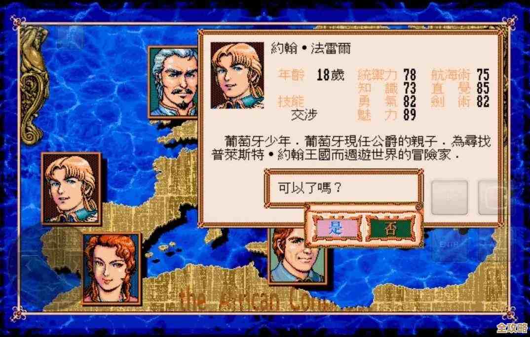 航海手游单机里哪些经典值得翻出来玩，老玩家也能推荐的哈