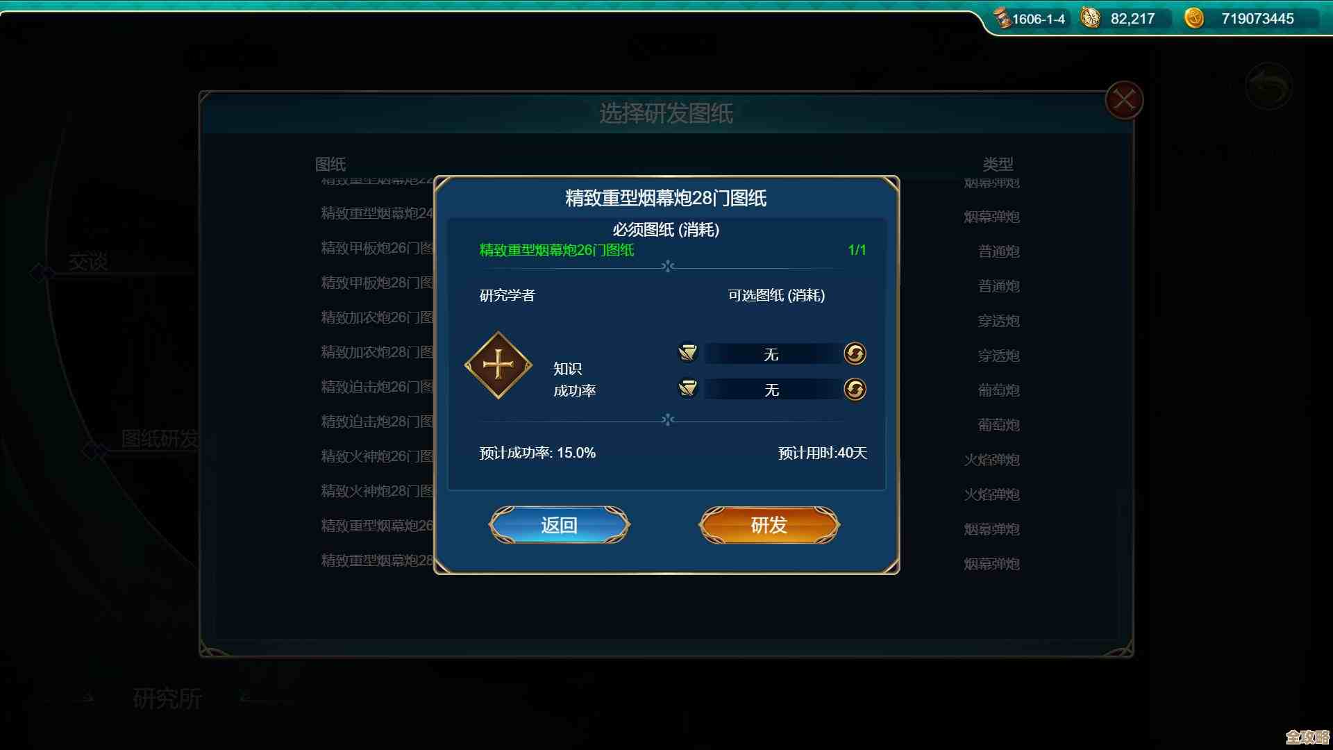 航海手游单机里哪些经典值得翻出来玩，老玩家也能推荐的哈