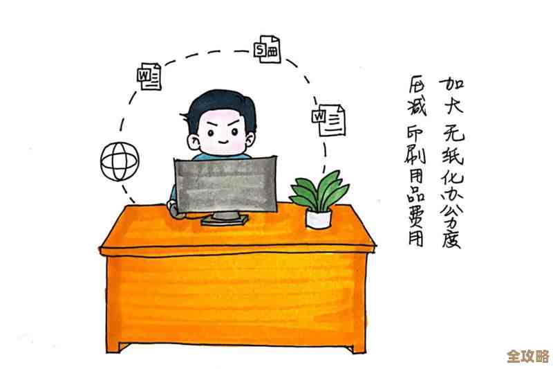 漫画形式讲解七宗罪，揭秘数据中心如何巧妙降本增效的实用技巧