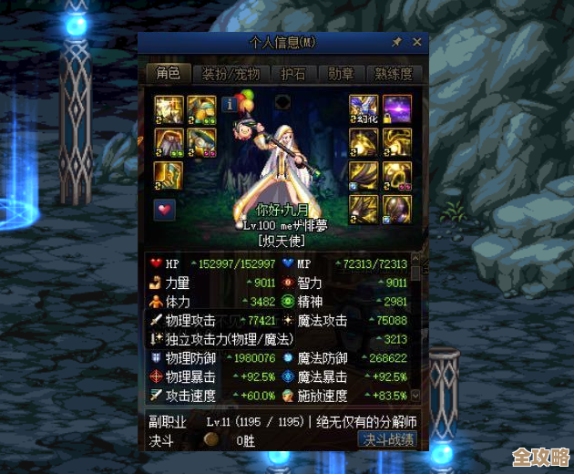 dnf信念称号想快刷，是不是组队更省事还是单刷更快.