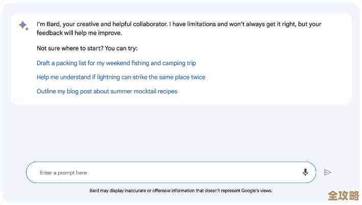 ChatGPT和Google到底谁更能干点啥，这事儿还真不好说清楚