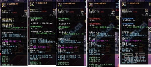 螺旋勇士囚魂魔狱配件搭法不全也够用，输出生存都能稳住