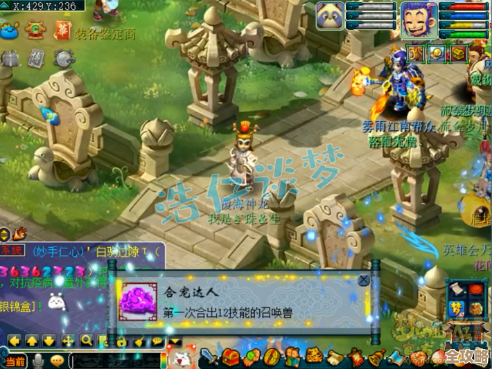 伊瑟谛听玩法，先这样试试，能发现不少隐藏路线