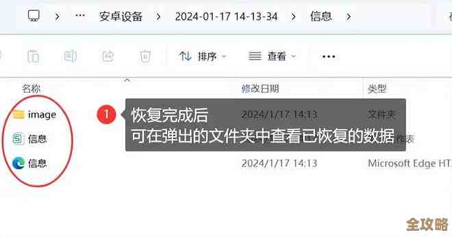 修复聊天GPT提示配额用完了怎么办，教你快速解决方法