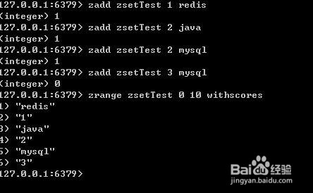 Redis怎么用命令来给密码设置上去，保证安全那种方法讲解