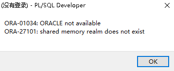 ORA-19001报错怎么解决，存储选项出错导致数据库异常远程帮忙修复