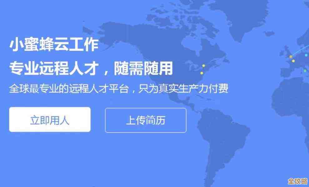 思杰说个人云能让工作生活都连起来，商务和私人用得一起更方便