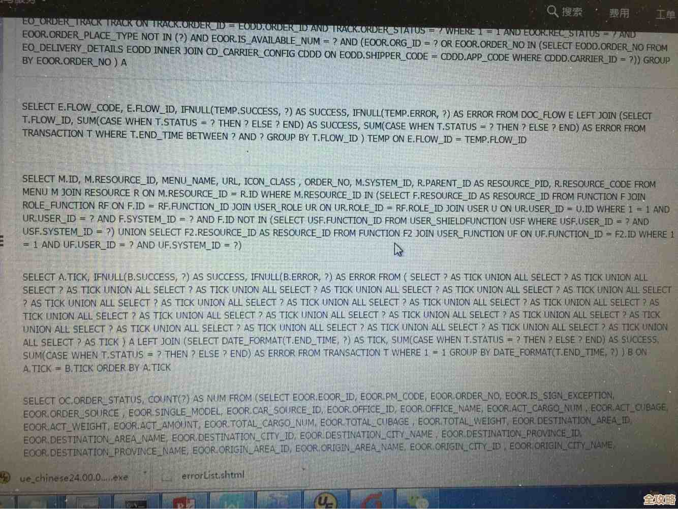 数据库语句里为什么会有问号到底是啥意思啊怎么用的