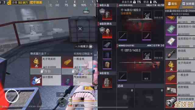 地铁逃生说好的金条箱，别被假箱子骗了啊