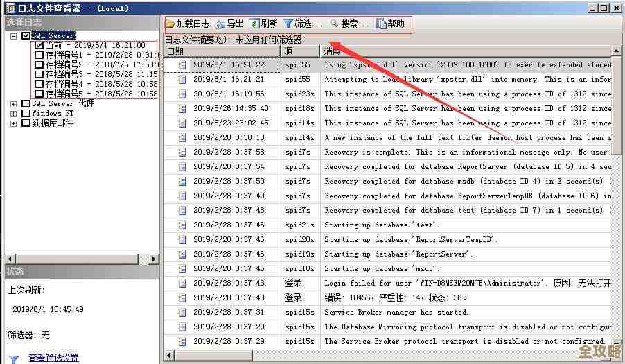MSSQL里头怎么用查询语句搞点数据分析，顺便聊聊mssql+那些操作技巧