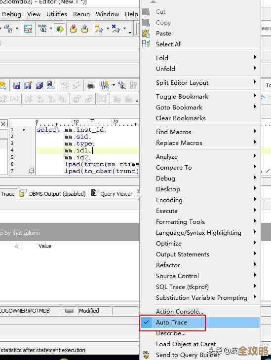 Oracle sqlplus里那些常用的编辑命令，怎么快速修改语句不出错