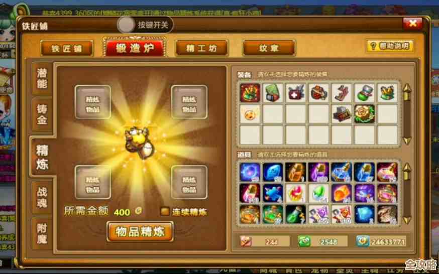 弹弹堂圣灵选择分享:偏向输出还是辅助我还没想清. 弹弹堂圣灵选择分享:偏向输出还是辅助我还没想清.