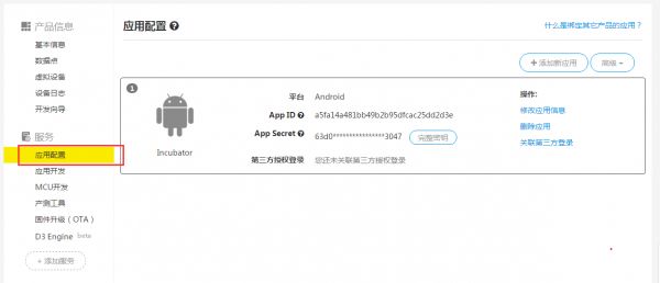 ORA-28180报错，代理多重认证搞不定，远程修复思路分享