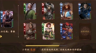 三国杀界张嶷技能到底是啥，实战能不能带飞队友？