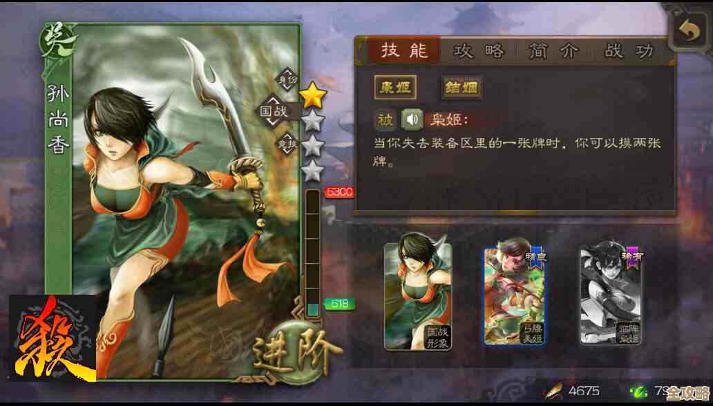 三国杀界张嶷技能到底是啥，实战能不能带飞队友？