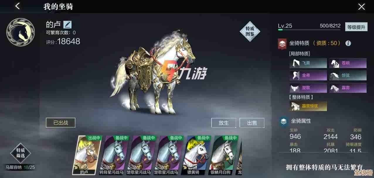 爪黄飞电在真三国无双起源的获取途径说说，别只看运气