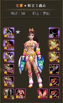 《诛仙世界》女娲石时装价格明细，氪多少才不心疼.