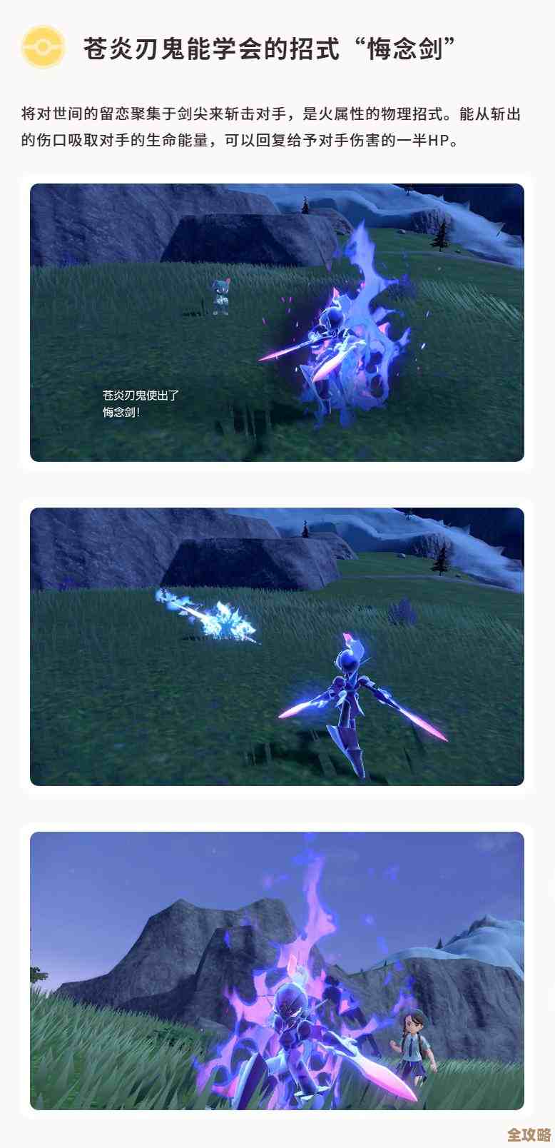 宝可梦大集结武道熊师特性讲讲，基础连招、细节坑位，先说两句