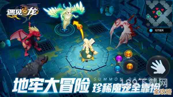 遇见龙手游贤者遗迹想过关但又有点懵,优先技能和BOSS打法碎碎念 遇见龙手游贤者遗迹想过关但又有点懵,优先技能和BOSS打法碎碎念