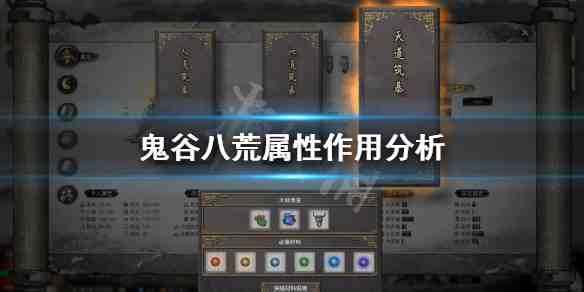 鬼谷八荒技能参悟方法,别光点技能书了,关键在这几个窍门… 鬼谷八荒技能参悟方法,别光点技能书了,关键在这几个窍门…