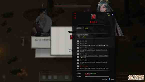 鬼谷八荒技能参悟方法,别光点技能书了,关键在这几个窍门… 鬼谷八荒技能参悟方法,别光点技能书了,关键在这几个窍门…