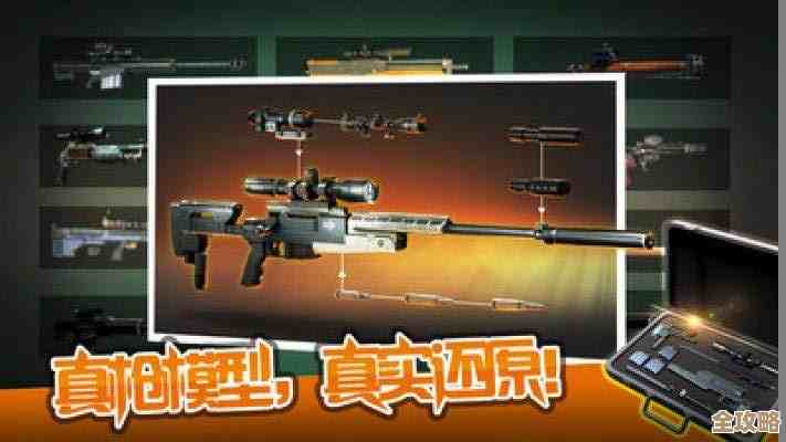 狙击行动 代号猎鹰 HeavyScarAR枪械介绍,实战上手心得还没全整 狙击行动 代号猎鹰 HeavyScarAR枪械介绍,实战上手心得还没全整