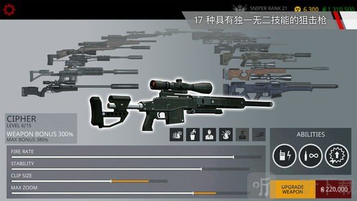 狙击行动 代号猎鹰 HeavyScarAR枪械介绍,实战上手心得还没全整 狙击行动 代号猎鹰 HeavyScarAR枪械介绍,实战上手心得还没全整