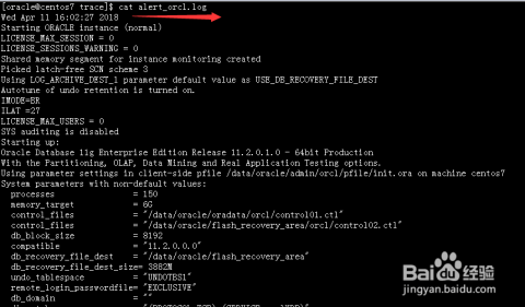 Oracle里那些用来跟踪事件的东西都有哪些啊？