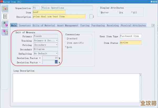 Oracle里那些用来跟踪事件的东西都有哪些啊？