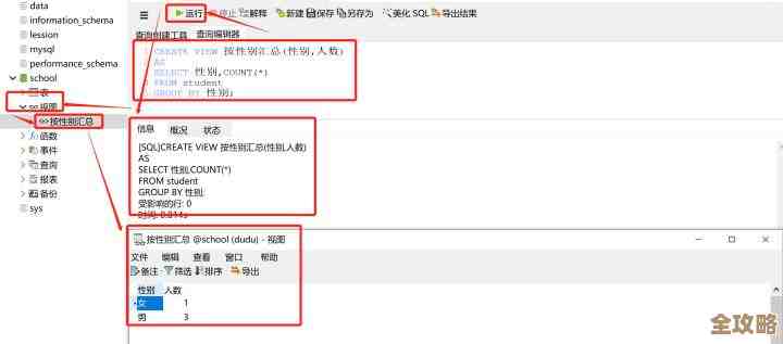 教你怎么用SQL简单加报名人数，操作其实没那么复杂哦