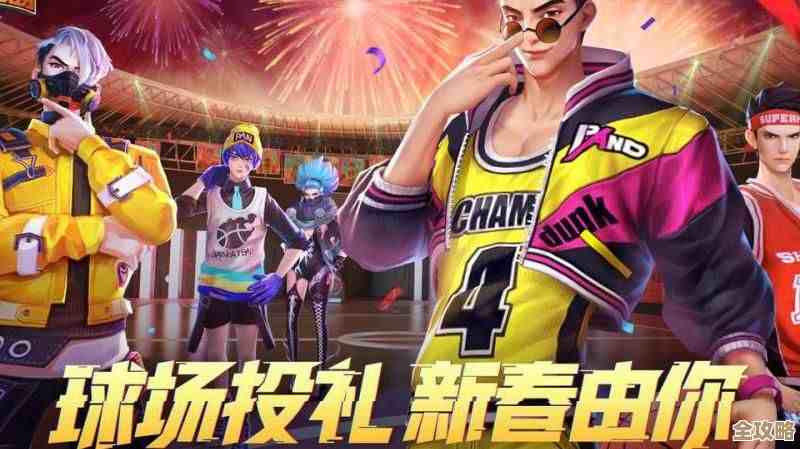 热血街篮魅力值怎么涨，角色培养、时装、互动这些套路要优先啊