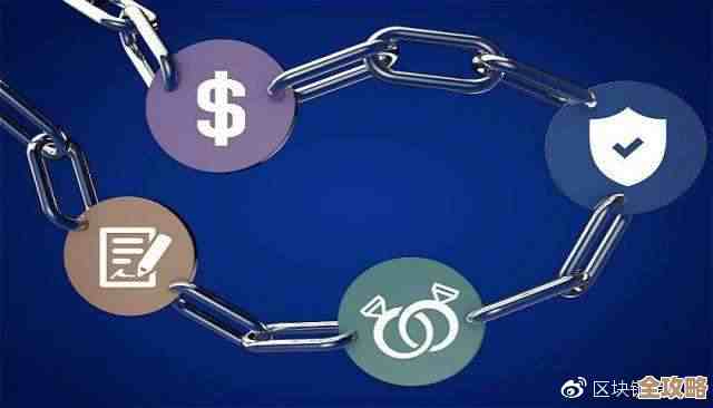 区块链在教育里怎么帮忙搞定信任和安全认证那些事儿