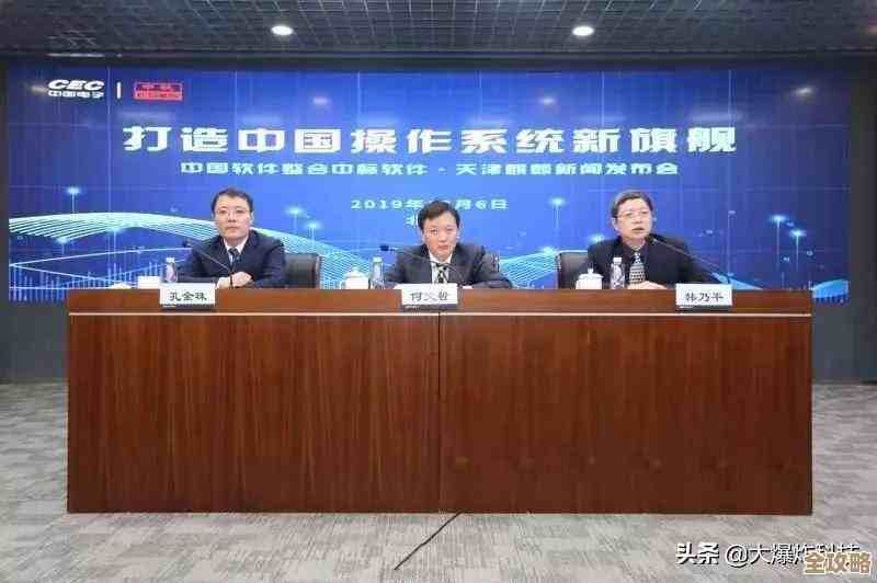 微软和中标软件一起搞云计算，想让不同平台能更好地合作和兼容